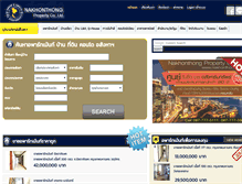 Tablet Screenshot of nakhonthong.com